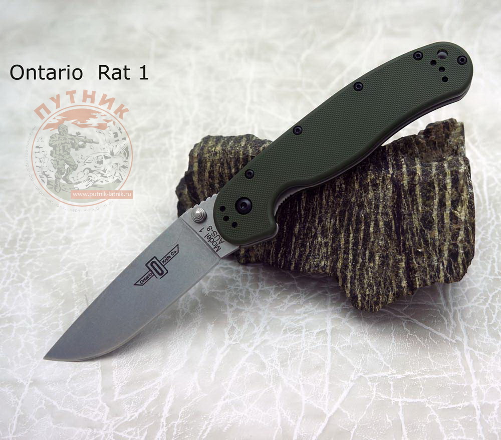 Ontario RAT 1 8880GR